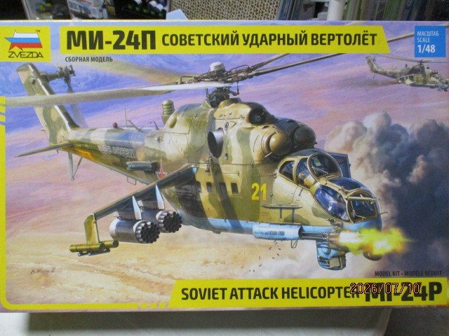 MIL　Mi-24P