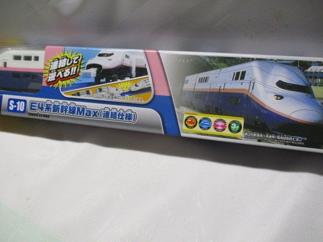E4系新幹線Max(連結仕様）