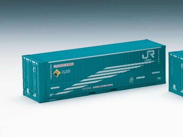 JR 48A-38000形コンテナ(2個入)