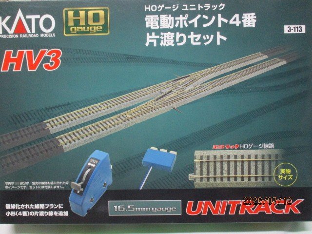 HO 電動ポイント4番　片渡りセット