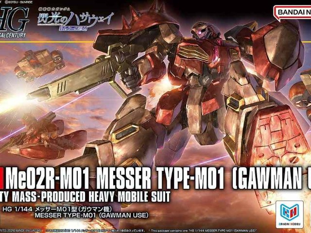 HG 1/144 メッサーM01型 (ガウマン機)