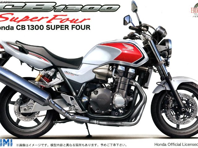 Honda CB1300 スーパーフォア 2010