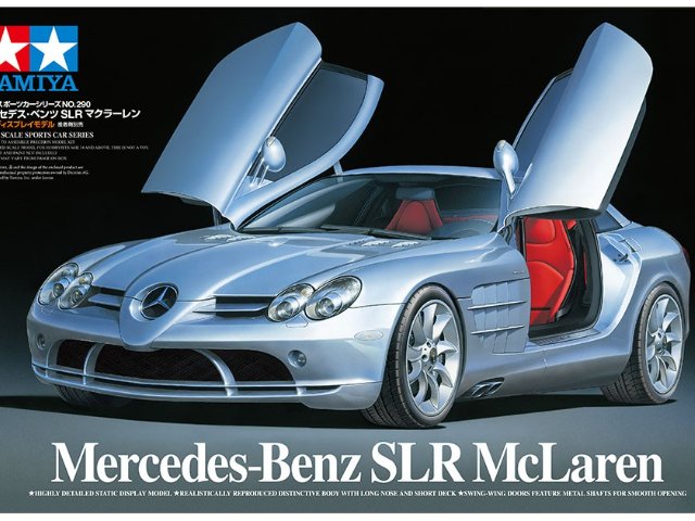 1/24 メルセデス・ベンツ SLR マクラーレン
