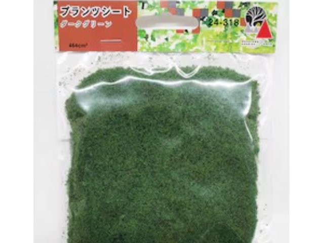 プランツシート ダークグリーン