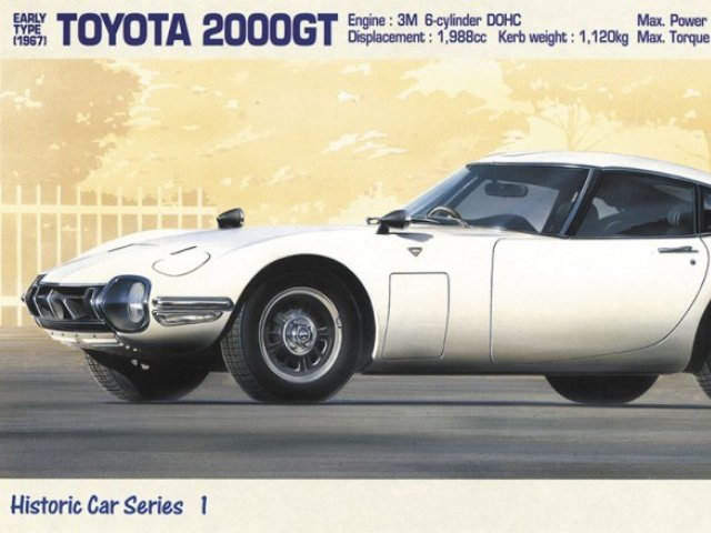 1/24トヨタ 2000GT (前期型) “1967”