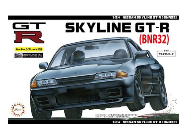 1/24 ID261 スカイライン GT-R(R32) カーネームプレート付き