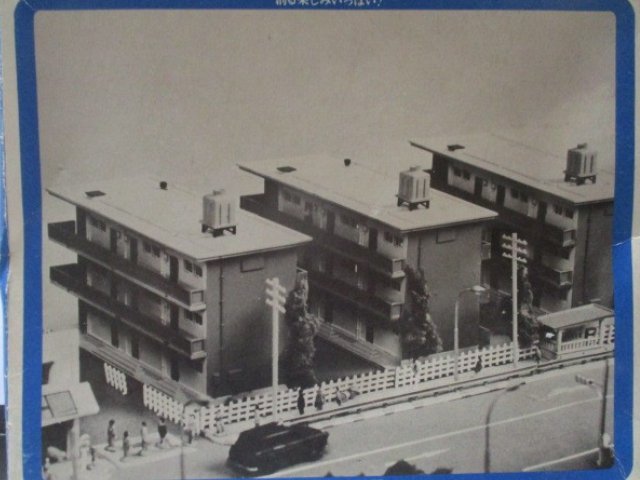 公団住宅（2棟入）