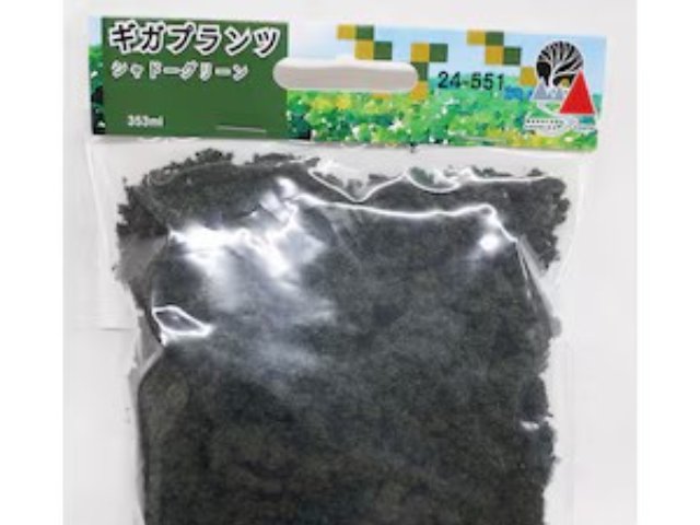 ギガプランツ シャドーグリーン