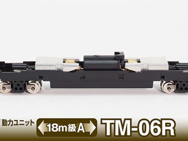 動力ユニットTM-06R ＜18m級A＞