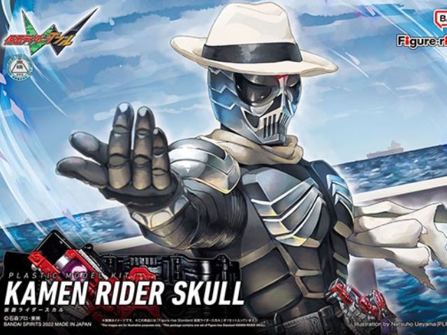 Figure-rise Standard 仮面ライダースカル
