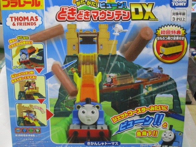 タカラトミー　がたがたビューン！どきどきマウンテンＤＸ