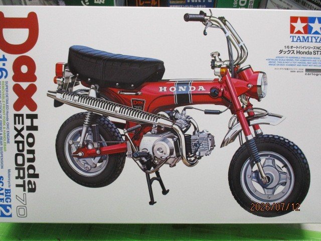 ダックスホンダ　ST70