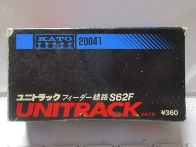 フィーダー線路　S62F