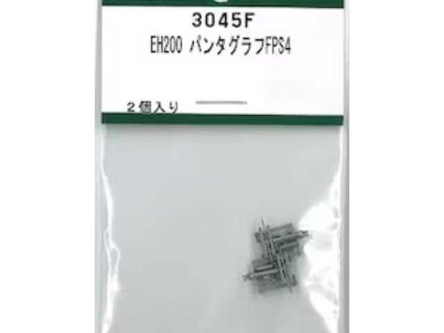 EH200 パンタグラフFPS4