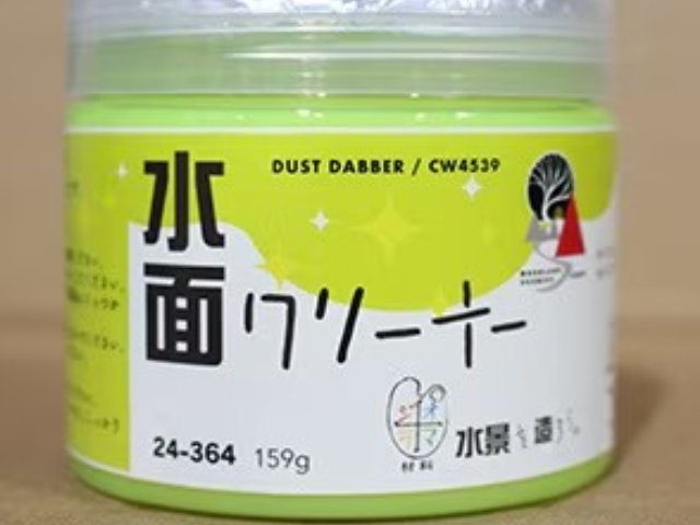 水面クリーナー