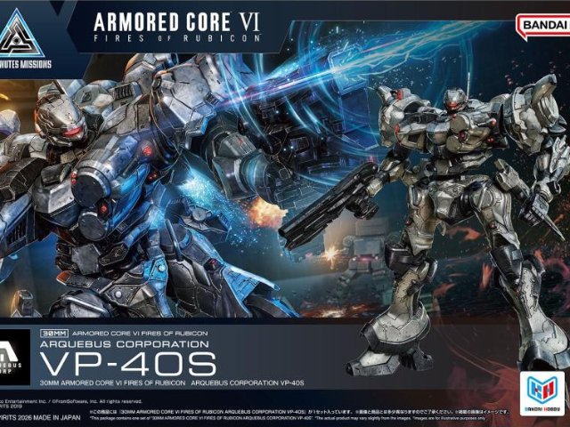 『ARMORED CORE VI FIRES OF RUBICON』 ARQUEBUS CORPORATION VP-40S