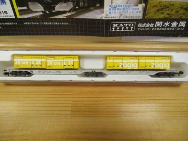 SGGコンテナ貨車(Containertragwagen SGG)