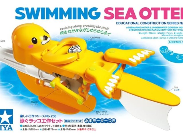 泳ぐラッコ工作セット
