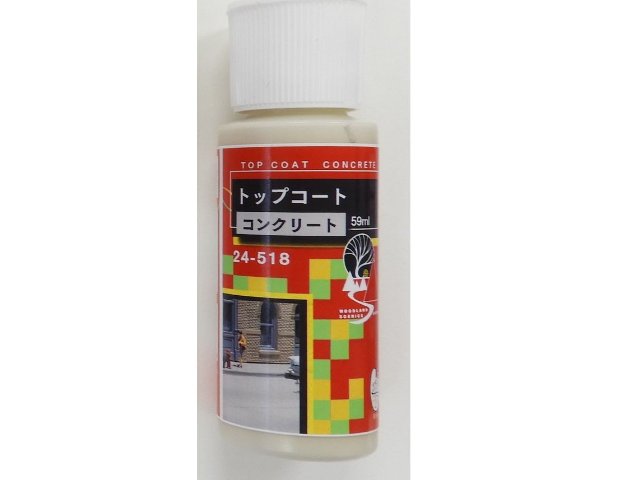 トップコート コンクリート