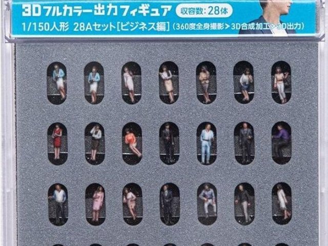 1/150 3Dフルカラー出力フィギュア [ビジネス編] 28体入り