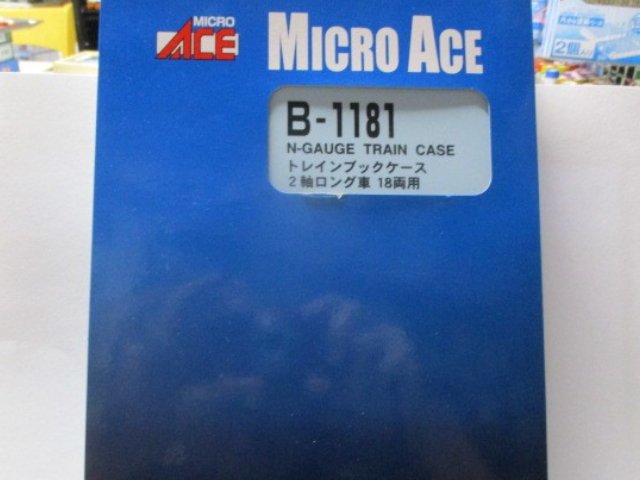 トレインブックケース 2軸ロング車 (18両用) 3