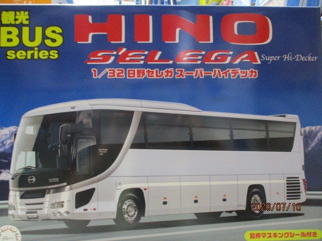 日野　セレガ