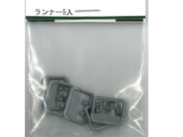連結器カバー 683系4000用