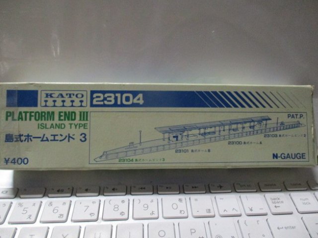 島式ホームエンド3