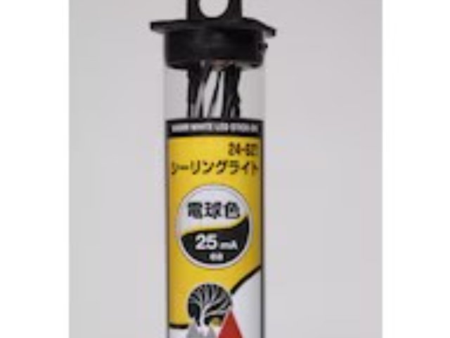 シーリングライト 電球色（2個入）