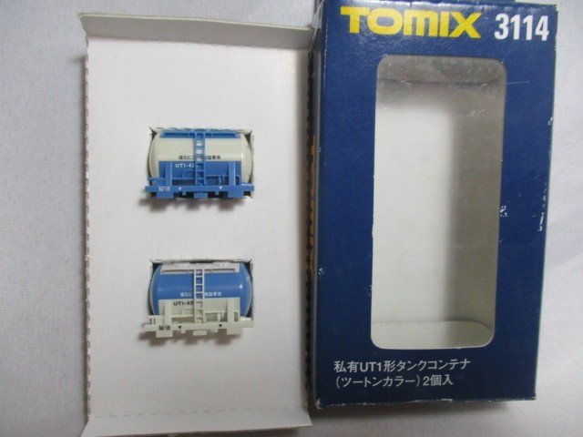 TOMIX　私有UT1形タンクコンテナ（ツートンカラー）2個入