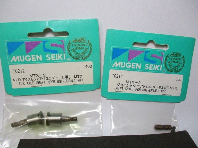 NO19　アクスルシャフト・ジョイントシャフト