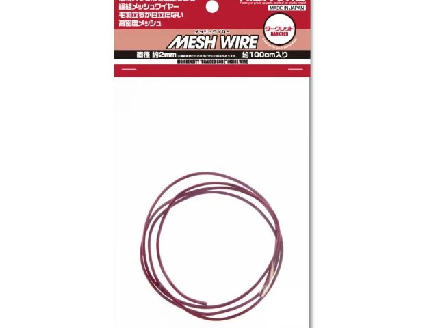 メッシュワイヤー ダークレッド約3.0mm(約100cm入)