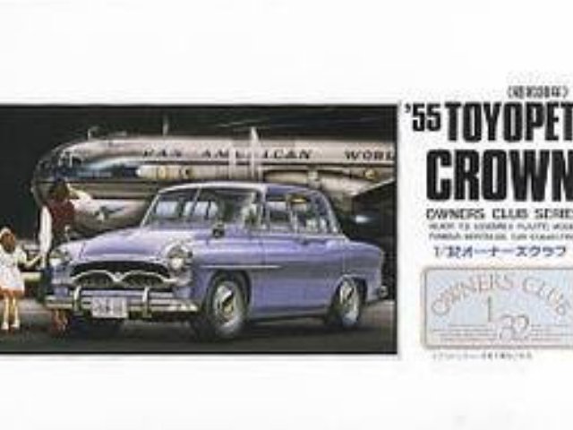 1/32  '55トヨペット クラウン