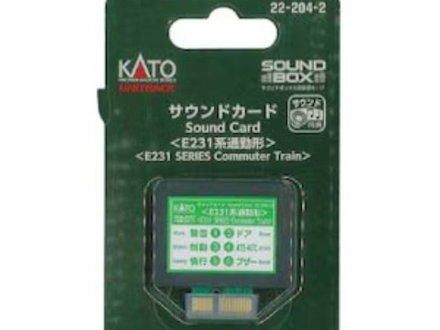 サウンドカード(E231系通勤形)