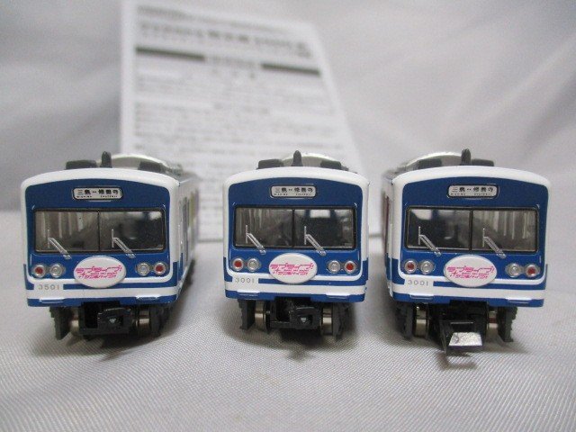 伊豆箱根鉄道駿豆線3000系ラブライブサンシャイン!!ラッピング列車　３両セット