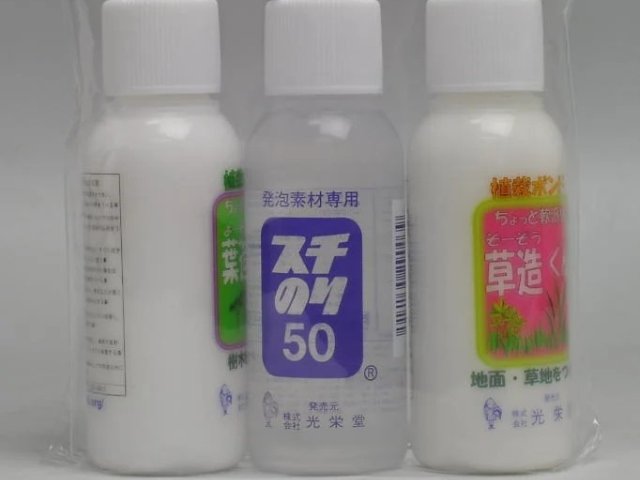 ボンド・スタータセット (はじめてのジオラマキット製作用ボンドセット)