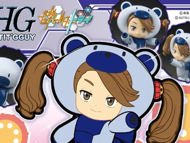 プチッガイ きゃらっがい ギャン子 (HGPG)