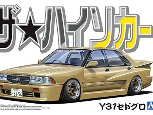 1/24 ニッサン Y31セドグロ