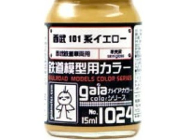 ガイアノーツ鉄道模型用カラー