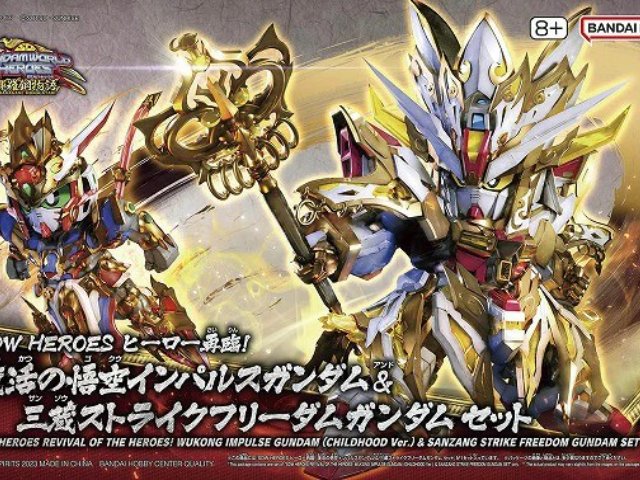 復活の悟空インパルスガンダム ＆ 三蔵ストライクフリーダムガンダム セット