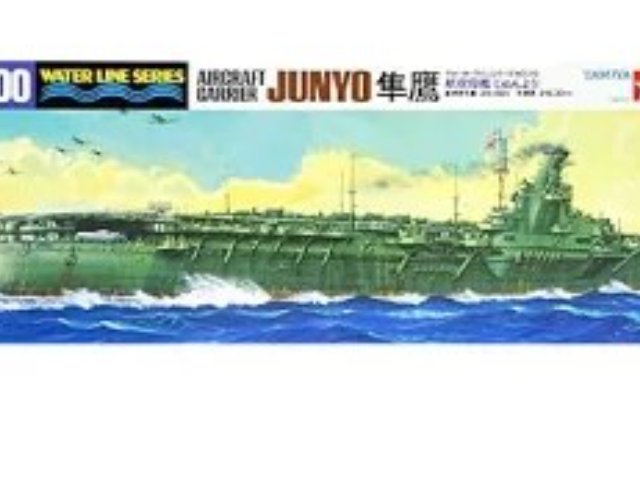 1/700 日本航空母艦 隼鷹(じゅんよう)