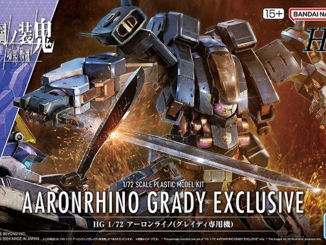 1／72 『境界戦機 極鋼ノ装鬼』 アーロンライノ(グレイディ専用機)