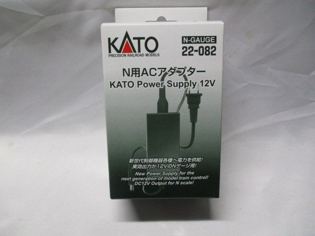 N用ACアダプター