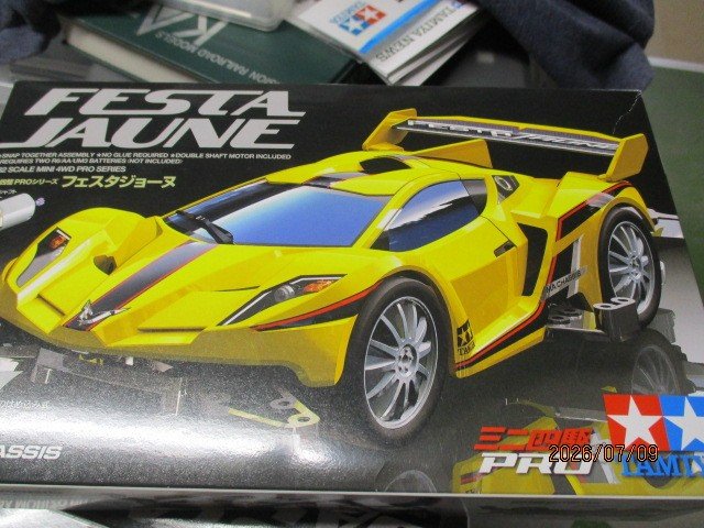 フェスタジョーヌ