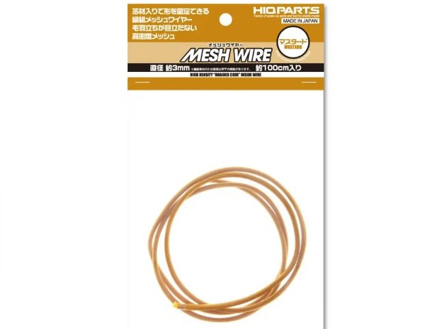 メッシュワイヤー マスタード約3.0mm(約100cm入)