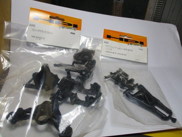 NO62　フロントギヤボックスセット・サスペンションアームセット