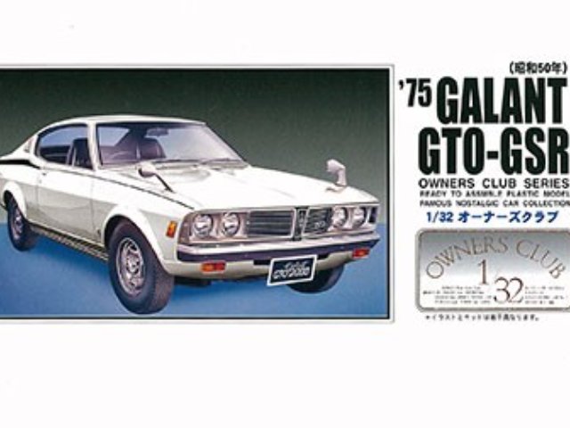 1/32 ’75三菱 ギャランGTO-GSR