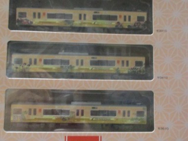 西日本鉄道3000形　旅人-たびと-5両セット