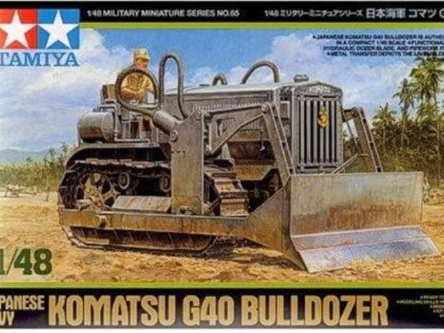 日本海軍 コマツ G40 ブルドーザー