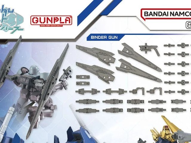 ガンプラ 17 (バインダーガン)